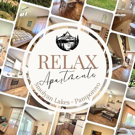 Relax Aпартаменти, Смолянски Езера, Вила Венера, К-С Маунтин Лейк Esterno foto